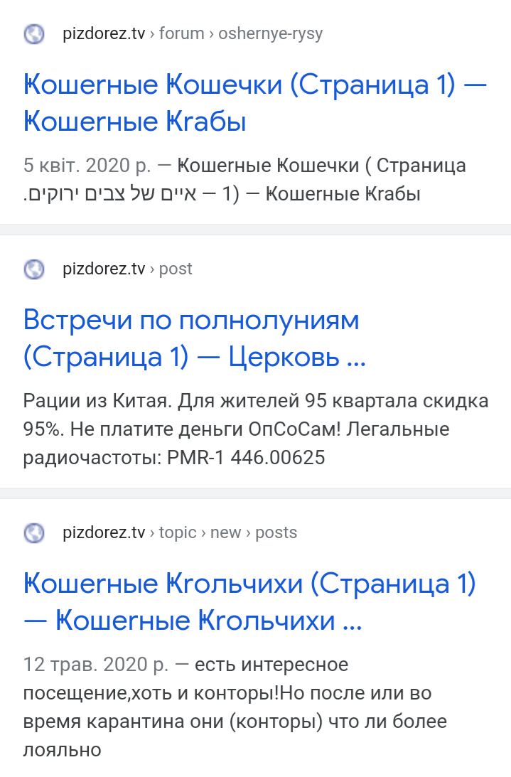 Pizdorez.Tv