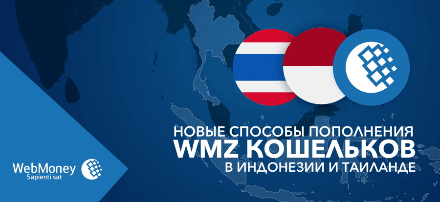 WM